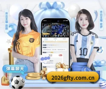 感受广发体育官网的真诚与温度 - 体育资讯内容服务