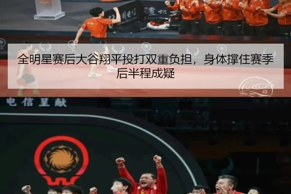 quan-ming-xing-sai-hou-da-gu-xiang-ping-tou-da-shuang-chong-fu-dan-shen-ti-cheng-zhu-sai-ji-hou-ban-cheng-cheng-yi-2-165.jpg